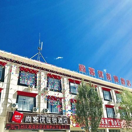 Thank Inn Chain Hotel Tibet Shigatse Angren County Government Ngamring Dış mekan fotoğraf